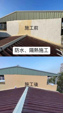 金家在工程 - 防水施工 金家在工程 - 防水施工