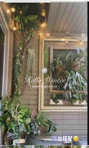 凱文植栽販賣所 - 