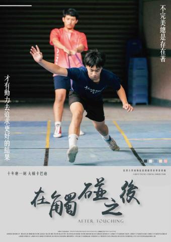 橙式攝記 ORANGE - 海報設計