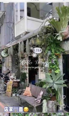 凱文植栽販賣所 - 