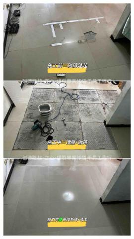 千晁工程行-磁磚隆起專業修繕 - 