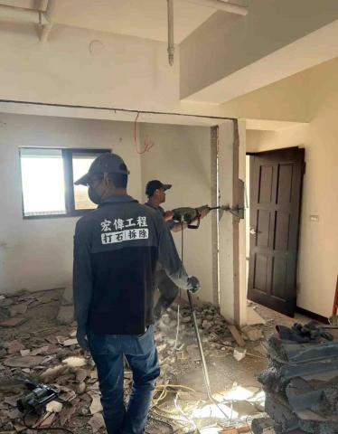 宏偉拆除工程行 - 
