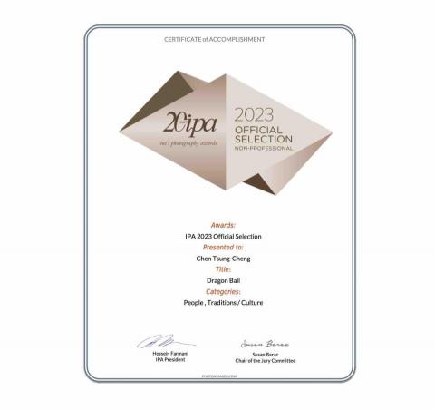 橙式攝記 ORANGE - 美國IPA獲獎記錄