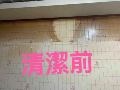 SU Mei Hua - 卡油味污!