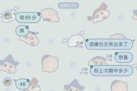 Xavier Liao - 有效提升學生成績