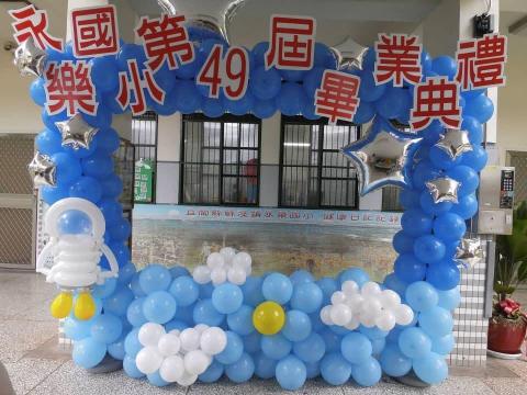 好豪魔術工作室 - 畢業拍照相框氣球