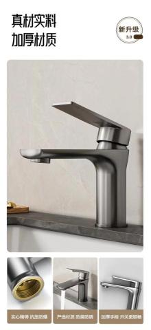 明宇水電冷氣 - 