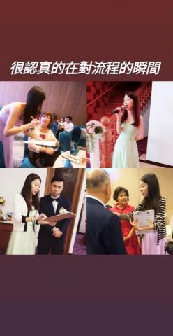 婚禮主持人Baby - 流程核對