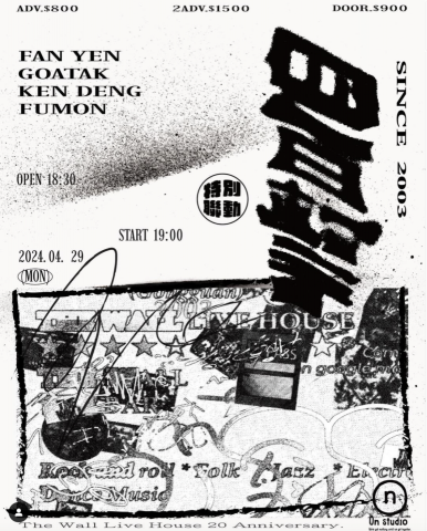 SHUAN - 海報設計-四百擊