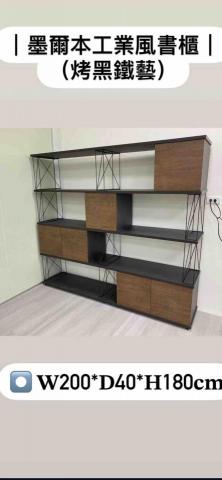 特居辦公家具 - 書櫃