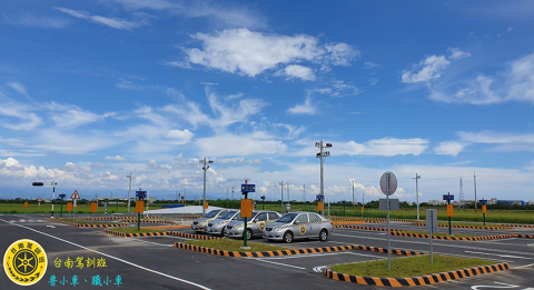 台南駕訓班 - 