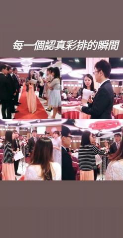 婚禮主持人Baby - 現場綵排