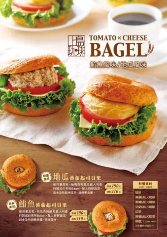 Jenniedraw  - 咖啡館海報