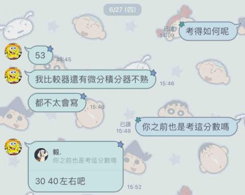 Xavier Liao - 個性化的安排上課方式