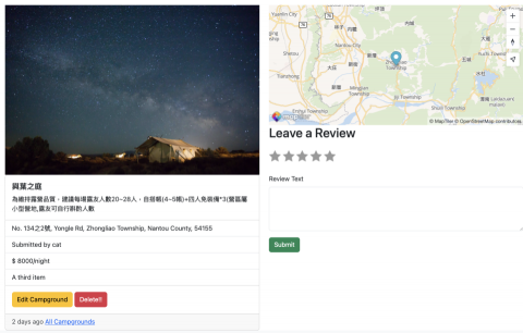 TSand - 入口網站、部落格網站