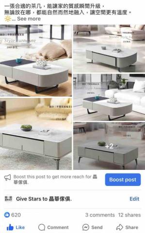 Eva Chang - 社群操作/圖文設計/廣告 - 皆獨自完成