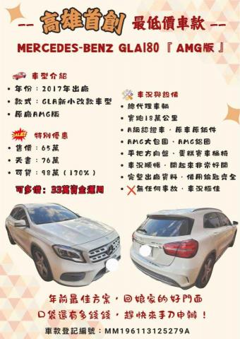 李昱瑢 - 廣告圖