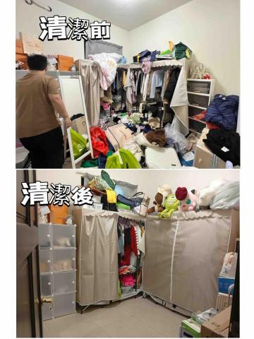 安辰清潔企業社 - 