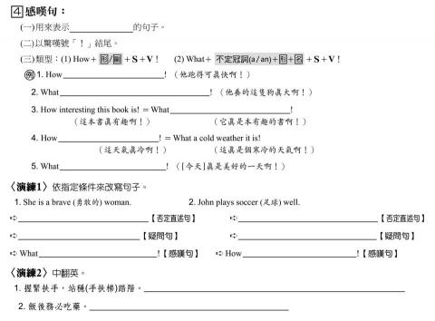 ProTutor 林育審 - 