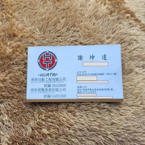 提供焊接銅管服務的專家達達