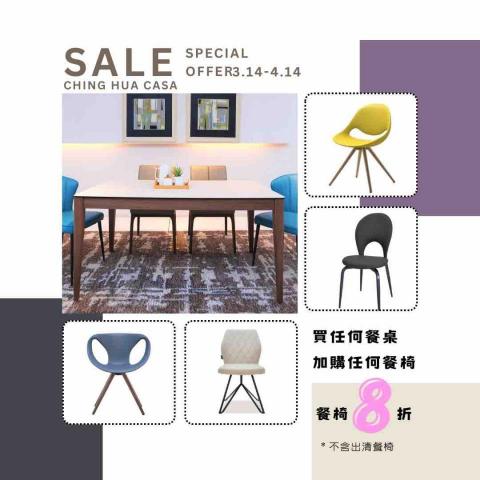 Eva Chang - 業主社群廣告圖文設計