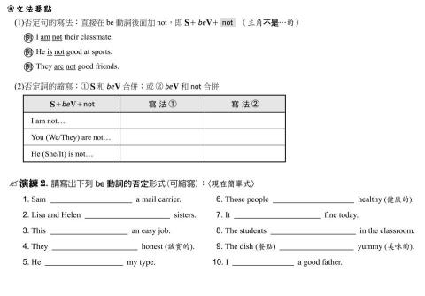 ProTutor 林育審 - 