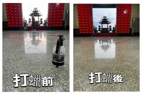 安辰清潔企業社 - 