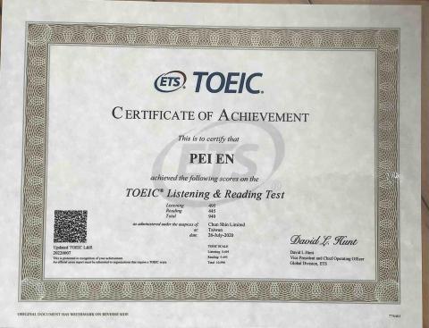 裴恩 - TOEIC 940分