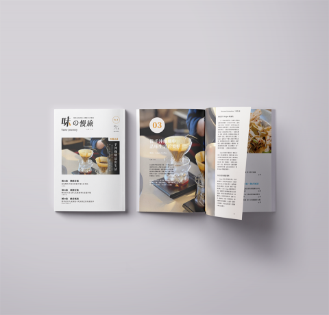 Mika - 自創雜誌設計