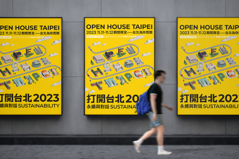 Mika - OPEN HOUSE TAIPEI主視覺