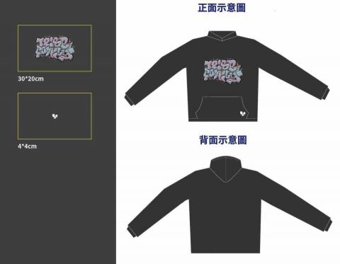 林閎淇 - 一件即可客製化
面料：UA 10oz 大絨布帽T
工藝：採前胸圖數位直噴，口袋圖抖粉轉印
