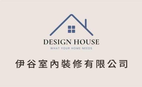 提供藝術品服務的專家伊谷室內裝修清潔