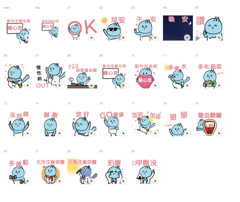 就可創意JokerMan Studio - 