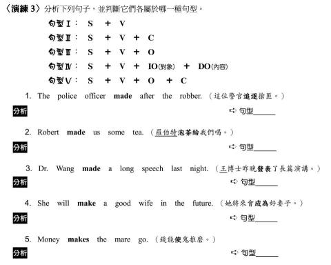 ProTutor 林育審 - 