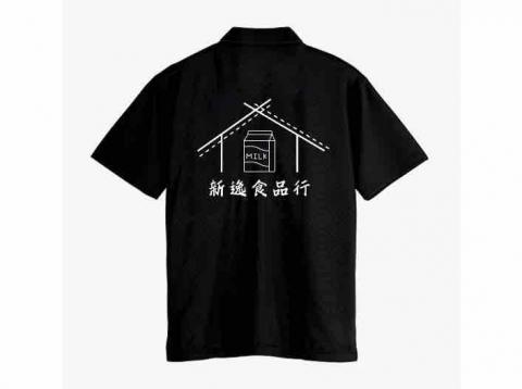 李昱瑢 - 公司制服設計