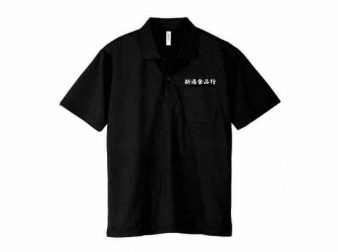 李昱瑢 - 公司制服設計