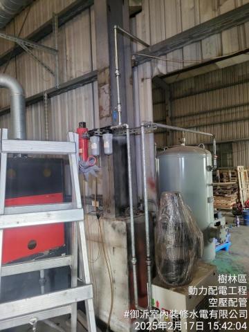 室內裝修水電有限公司 - 空壓機配管完成