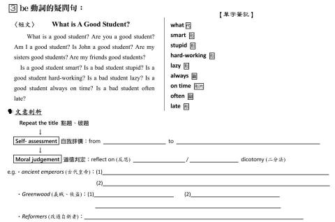 ProTutor 林育審 - 