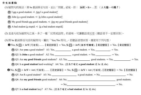 ProTutor 林育審 - 