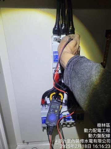 室內裝修水電有限公司 - 廠房動力盤配線完成送電測試