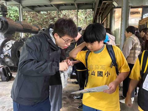 游承晏 - 金瓜石科學教育教案