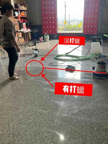 安辰清潔企業社 - 