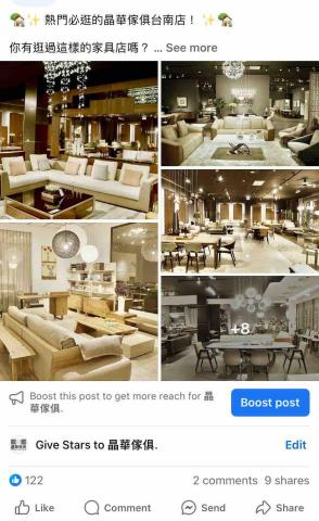 Eva Chang - 店面拍照/社群貼文-皆獨自完成