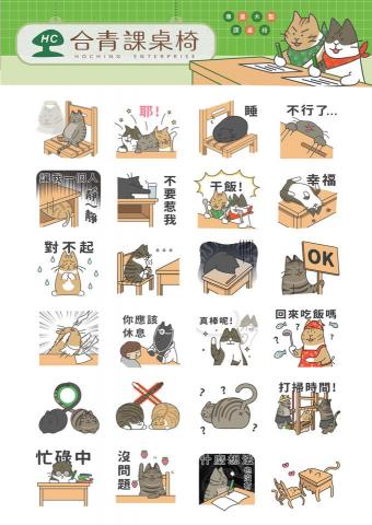 塩田 - 企業貼圖製作