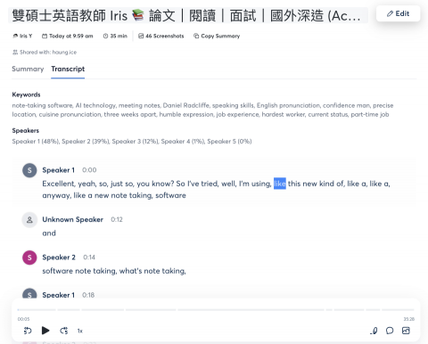 國外深造｜寫作｜閱讀｜面試 📚 美國文學獎作家 - Otter AI 供即時轉錄來增強線上教學，會自動產生學習摘要及課後作業，讓學生能夠有效地複習重點。