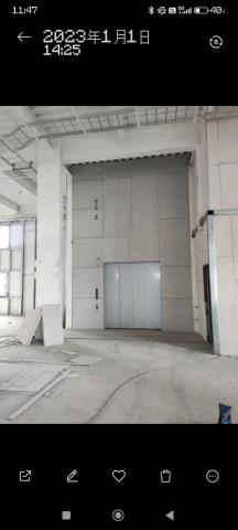 承富企業 - 防火一小時