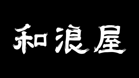 Mika - 品牌標準字