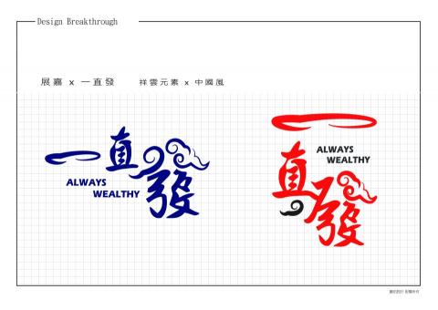 圖珀設計工坊 - LOGO設計