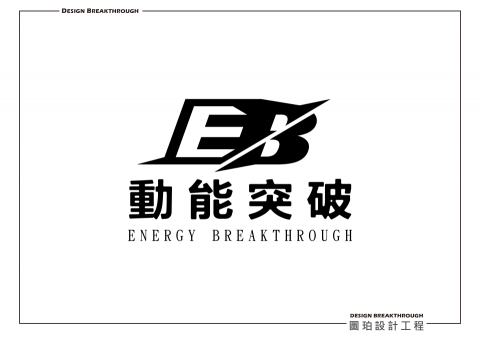 圖珀設計工坊 - LOGO設計