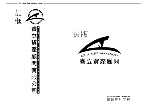 圖珀設計工坊 - LOGO設計